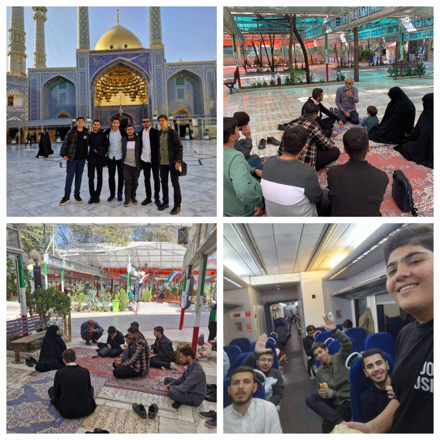 تصویر دوم سفر قم آبان سال 1403