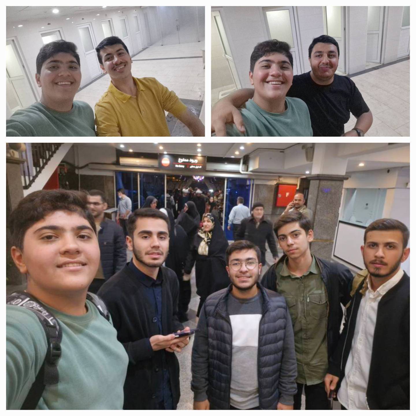 تصویر سوم سفر قم آبان سال 1403