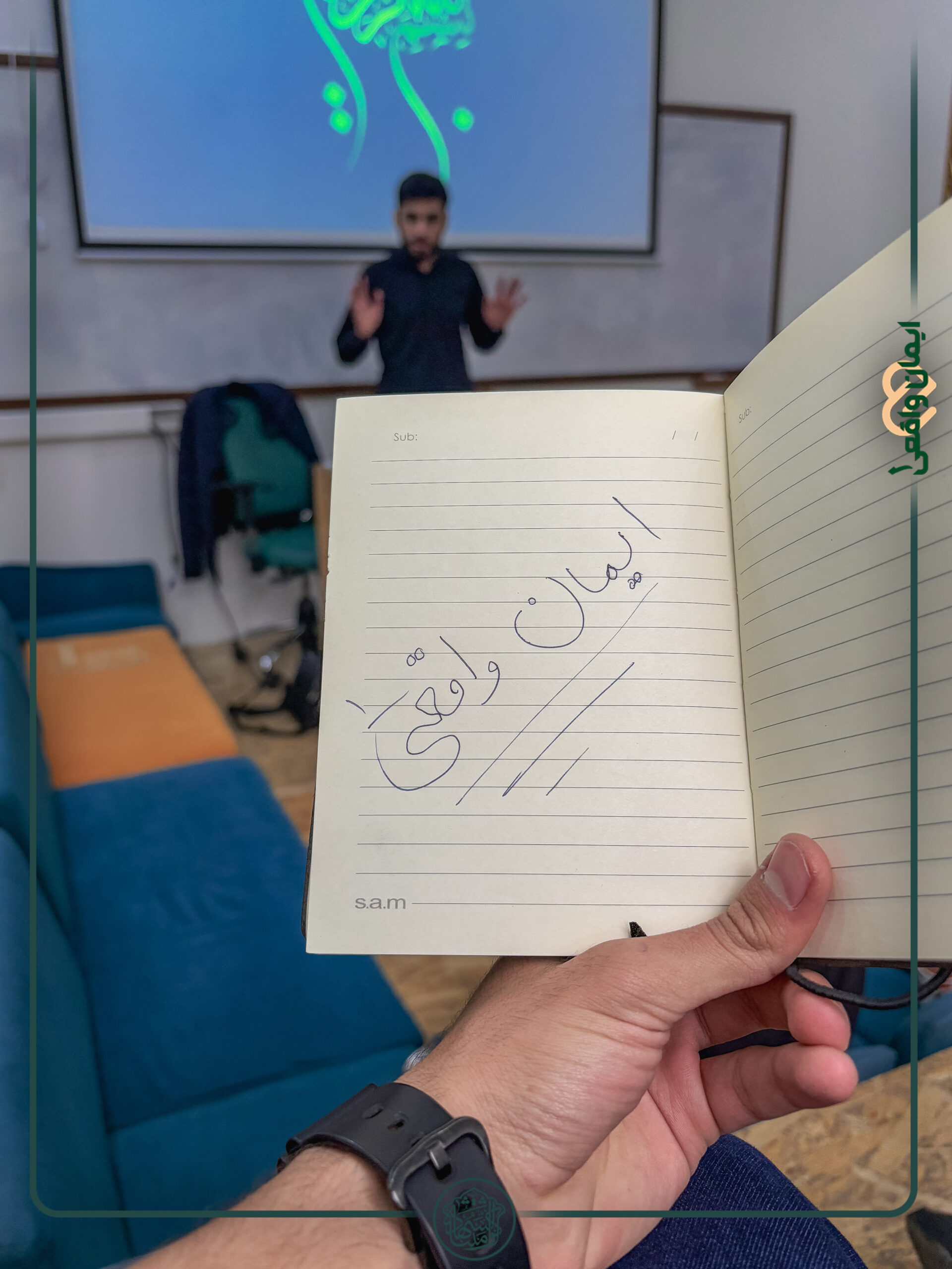 تصویر سوم همایش ایمان واقعی1